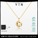 YIN隱「隱」系列莫比烏斯環(huán)星鉆項鏈18K金鉆石項鏈吊墜鎖骨鏈女生禮物 小號（18K金吊墜+送銀鍍金十字鏈） 45cm