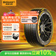 德國馬牌（Continental）汽車(chē)輪胎 245/45R19 102Y MC7 XL FR 適配奧迪A6L