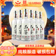紅星北京紅星二鍋頭酒品鑒酒清香型白酒純糧酒商務(wù)宴請節日送禮 43度 500mL 6瓶