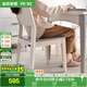 全友家居 餐椅現(xiàn)代簡(jiǎn)約靠背椅椅子久坐舒服不累客餐廳家用吃飯椅子