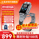 小天才電話手表z6pro少年【快至當(dāng)日達(dá)】升級(jí)游泳防水GPS定位學(xué)生兒童4G視頻拍照雙攝國(guó)家補(bǔ)貼 【咨詢客服領(lǐng)優(yōu)惠】Z6Pro少年灰