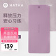 哈他專業(yè)瑜伽墊TPE加厚8mm加寬防滑靜音減震健身墊運(yùn)動(dòng)體式輔助