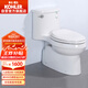 科勒（KOHLER）五級旋風連體抽水馬桶坐便器噴射虹吸式大沖力305坑距5171T-SE-0