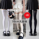 婷兒[硅膠防滑]過(guò)膝襪女白絲天鵝絨長(cháng)筒JK蘿莉薄款情趣白襪女男襪隱私 黑+白+奶白 加長(cháng)(70cm硅膠) 3雙 均碼 1雙裝|80-130斤|隱私發(fā)貨