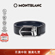 萬(wàn)寶龍MONTBLANC 馬蹄形閃亮鍍鈀針扣黑藍雙面腰帶3cm 128756 禮物