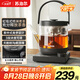 蘇泊爾（SUPOR）養生壺 煮茶器大容量蒸汽噴淋式煮茶壺燒水壺1L高硼硅玻璃電熱水壺花茶壺 SW-10C13【茶湯分離】