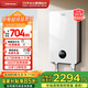 奧特朗X11HS-E65A電熱水器 恒溫雙膽速熱大水量熱水家用小型節能省電扁桶儲水即熱式快速淋浴洗澡器 