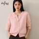 伊芙麗（eifini）蔣欣代言【輕奢羊絨】駝色溫柔氣質(zhì)拉絨羊絨衫女秋裝開(kāi)衫上衣女 粉色 S 80-105斤