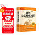 鋼鐵是怎樣煉成的 八年級下冊必讀名著(zhù)完整版原著(zhù)無(wú)刪減贈閱讀核心考點(diǎn)手冊初中人教版教材配套閱讀