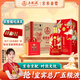 五糧液股份 婚宴喜酒 富貴吉祥精致52度500ml*6瓶 固態(tài)法濃香型白酒禮盒