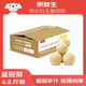 京鮮生 河北辛集白玉皇冠梨 凈重4.5斤 單果230g+  生鮮水果 源頭直發(fā)