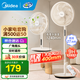 美的（Midea）電風(fēng)扇家用遠(yuǎn)距送風(fēng)遙控智能落地扇七葉智能感溫立式電扇宿舍臥室搖頭 40CM大網(wǎng)罩杏色35mkl