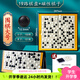 得力（deli）磁石圍棋五子棋便攜式折疊棋盤(pán)學(xué)生教學(xué)入門(mén)棋子互動(dòng)休閑聚會(huì )游戲 【19路】301顆 直徑12.5mm