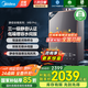 美的（Midea）16升燃氣熱水器天然氣熱水器一級靜音下置風(fēng)機恒溫強排無(wú)極變頻水伺服安睡M9/M7 Max國補立減15% 16L 三一級靜音雙核無(wú)極水伺服下置風(fēng)機M9pro 天然氣靜音安睡系列