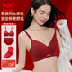 貓人本命年紅色內衣女小胸聚攏結婚新娘內褲襪子套裝性感無(wú)痕文胸禮盒888甜蜜圓心 【內衣*1+禮盒】L 【適合115-125斤】