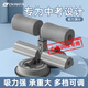 歐梵達中考試學(xué)生兒童仰臥起坐起坐輔助器固定壓腳家用訓練專(zhuān)用卷腹 中考專(zhuān)用/強力雙吸盤(pán)/高級灰