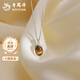 老鳳祥純銀美拉德虎眼石項鏈女復古輕奢2025新款生日禮物送女友教師節(jié) 925銀*美拉德虎眼石項鏈【品牌禮盒】