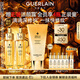 嬌蘭（Guerlain）帝皇蜂姿復原蜜精華液30ml*2緊致修護抗皺護膚禮盒教師節生日禮物