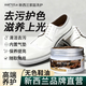 魅她（MIOLTTA）皮鞋油無(wú)色 真皮保養油擦鞋神器高級綿羊油皮鞋皮革護理通用男