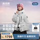 波司登（BOSIDENG）25新款羽絨服女短款鵝絨90絨極寒連帽立領(lǐng)時(shí)尚保暖外套B250242402 極晝白8A51 XS 155/80A 體重約100斤以?xún)? title=