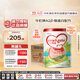 牛欄牌(Cow&Gate)幼兒配方奶粉 A2 β-酪蛋白3段(1-3歲) 900g*6罐