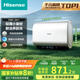 海信（Hisense）電熱水器扁桶60升超薄雙膽3200W免換鎂棒一級能效超短機身10倍增容WIFI玲瓏UD DS11國家補貼20%