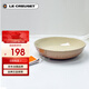 酷彩（Le Creuset）法國炻瓷深盤(pán)冷熱菜盤(pán)餃子盤(pán)家用餐具餐盤(pán)水果沙拉20cm卡布奇諾色
