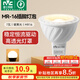 雷士（NVC）LED燈杯12v伏MR16射燈led5W7W燈泡led插腳燈泡 7W-MR16插腳-暖黃光-12V