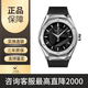宇舶（HUBLOT）【二手99新】宇舶經(jīng)典融合系列 瑞士表 手表 節日禮物 男士機械表 陶瓷 鈦金屬 二手奢侈品男士腕表 550.NS.1800.RX.ORL19
