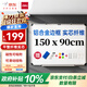 得力150*90cm實(shí)心纖維板芯白板 易擦磁性?huà)焓桨装鍛覓鞂?xiě)字板白板黑板（含白板擦 白板筆 磁釘）33137 