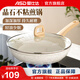愛(ài)仕達煎鍋不粘鍋麥飯石色平底鍋家用小炒菜煎蛋牛排鍋電磁爐煤氣灶通用 28cm煎鍋丨 帶蓋