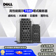 戴爾二手Dell/戴爾PowerEdgeT440/T640/T430/T330/T620/T420/T140塔式服務(wù)器雙路鉑金多核心高性能CPU 咨詢(xún)客服支持定制 95新