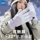 真維斯保暖手套女冬加絨加厚防風(fēng)防寒滑雪騎行騎車(chē)開(kāi)車(chē)電動(dòng)觸摸屏手套