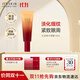 伊思（it‘s skin）紅參眼霜10ml 淡化細紋黑眼圈眼袋緊致眼周全臉淡紋護膚品女