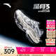 安踏星月3丨休閑鞋男女同款冬季銀色復古增高厚底運動(dòng)老爹鞋 【男】芯片灰/銀/基礎黑-2 42 （男）