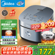 美的（Midea）電飯煲電飯鍋4L銀鉆內(nèi)膽11大菜單家用智能多功能電飯煲大火力米飯鍋微壓MB-RE473（3-4人）
