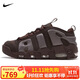 耐克NIKE男子休閑鞋氣墊 AIR MORE UPTEMPO 運動(dòng)鞋FZ3055-200棕 42