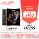 三星Samsung 心系天下 W25 AI手機 超大屏超輕薄 2億像素 新一代Bixby 折疊屏手機 16GB+1TB 陶瓷黑