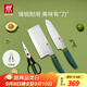 雙立人（ZWILLING）刀具套裝切菜刀水果刀廚具家用切片刀熟食刀剪刀多功能可拆卸剪子 [青檸綠]刀具+可拆卸剪刀 3件套