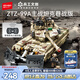 森寶積木軍事拼裝玩具可遙控電機版坦克男孩生日禮物 巷戰版99A坦克203194