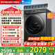 小天鵝（LittleSwan）滾筒洗衣機全自動(dòng)國家補貼 家用10公斤大容量 水魔方 TG100V868PLUS 純平超薄 以舊換新 一級能效