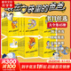 【大全集可選】裝在口袋里的爸爸 全套1-45冊 經(jīng)典文字版 楊鵬系列書(shū)童話(huà)小學(xué)生課外閱讀書(shū)籍 山海經(jīng)奇遇豬八戒來(lái)我家我撿到了封神榜我是哪吒 【大全集】經(jīng)典版 全套1-45冊