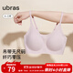 ubras無(wú)尺碼云感托無(wú)痕透氣細肩帶內衣女吊帶文胸罩粉底液 蘭花煙色 均碼 -常規版A-C杯（90-130斤）