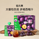 輕元素益生元西梅纖維飲100ml*8袋0蔗糖果汁纖維飲料進(jìn)口大餐救星