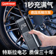 英才星車(chē)載無(wú)線(xiàn)充氣泵便攜式汽車(chē)用電動(dòng)打氣筒小轎車(chē)輪胎車(chē)用沖氣 【德系AI豪華款】8999999泵驅