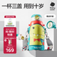 babycare兒童保溫杯水杯水壺吸管杯大寶寶學(xué)飲杯316不銹鋼三合一上學(xué)600ml