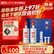 國窖1573 濃香型白酒 精美禮盒裝 含酒具 過節(jié)送禮 商務(wù)宴請 收藏擺柜自飲 38度 500mL 2瓶 藍(lán)調(diào)禮盒 【含酒具】