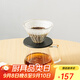 泰摩  高硼硅玻璃冰瞳咖啡濾杯 手沖咖啡過(guò)濾杯 家用咖啡壺過(guò)濾器具 02號-標準版黑色+600ML分享壺