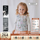 OAK FAMILY 白鵝絨兒童羽絨馬甲男女童輕薄羽絨棉服背心 花園派對 80 cm
