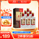 瀘州老窖 世家柔和 濃香型白酒 52度 500ml*6瓶整箱 純糧婚宴酒 包含禮袋